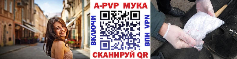 APVP Crystall  наркота  Динская 
