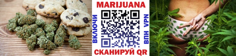 Cannafood конопля  Динская 