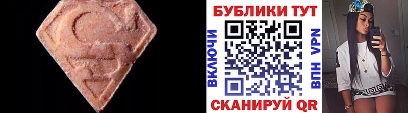 Ecstasy круглые  shop как зайти  Динская 