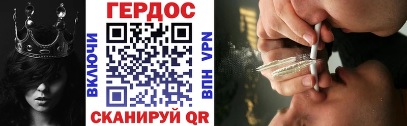 Героин VHQ  Динская 