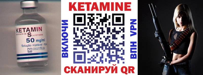 мега маркетплейс Динская КЕТАМИН ketamine