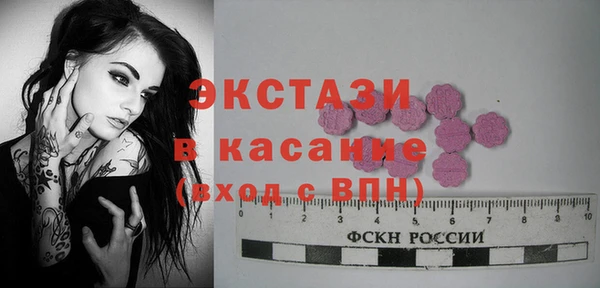 кокс Бронницы