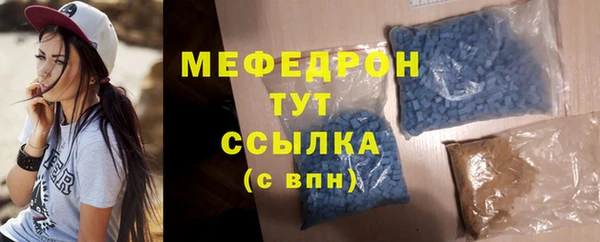 бутик Бугульма