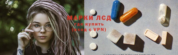 бутик Бугульма