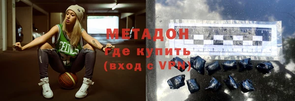 кокс Бронницы