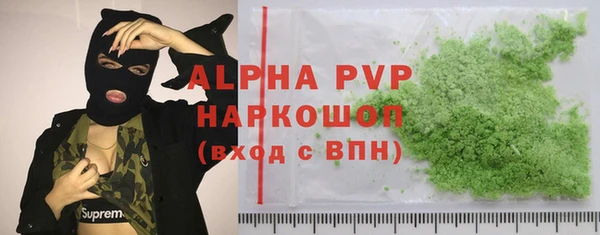 бутик Бугульма