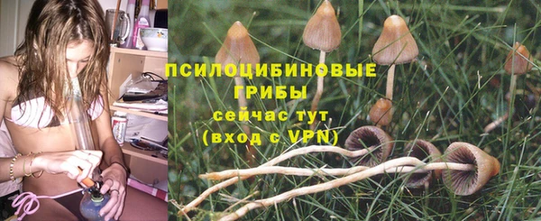 бутик Бугульма
