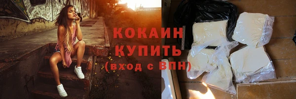 бутик Бугульма