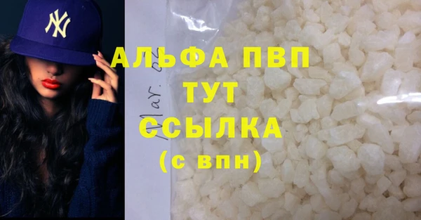 марки nbome Бородино