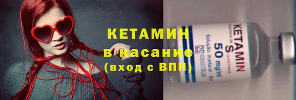 кокс Бронницы