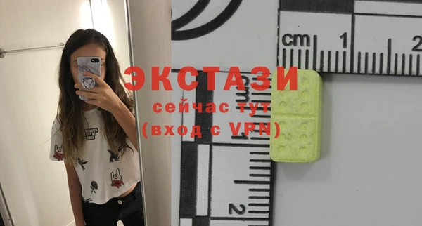 марки nbome Бородино