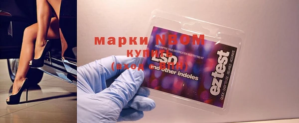 кокс Бронницы