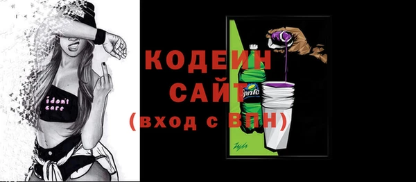 бутик Бугульма
