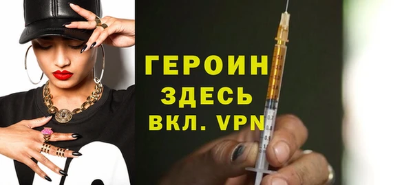 бутик Бугульма
