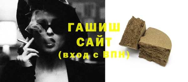 марки nbome Бородино
