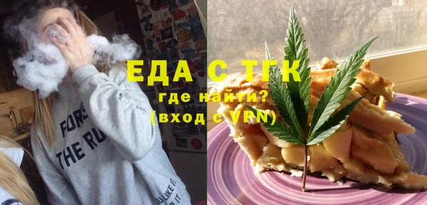 кокс Бронницы