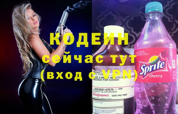 бутик Бугульма