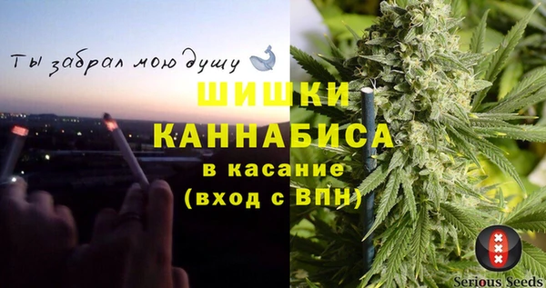 кокс Бронницы
