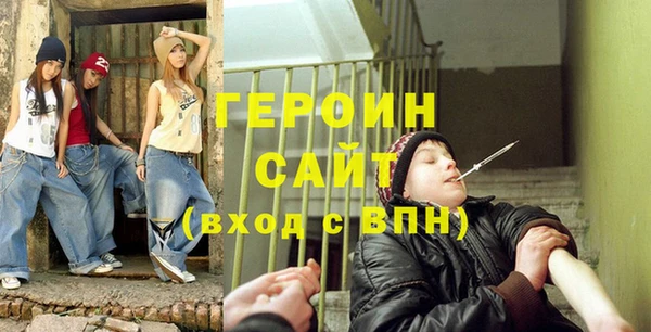 кокс Бронницы