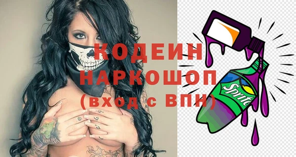 кокс Бронницы
