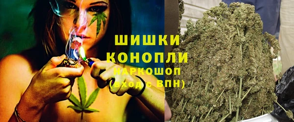 бутик Бугульма