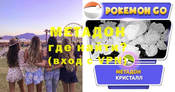 марки nbome Бородино