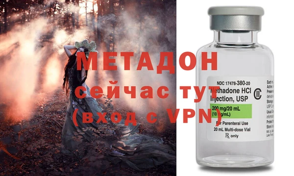бутик Бугульма