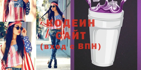 кокс Бронницы