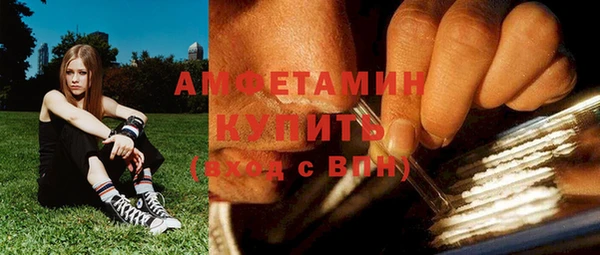 марки nbome Бородино