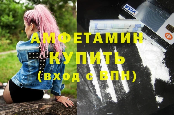 бутик Бугульма