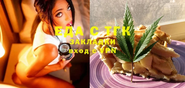 марки nbome Бородино