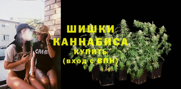 бутик Бугульма