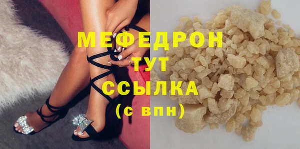 кокс Бронницы