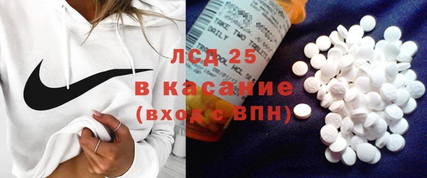 кокс Бронницы
