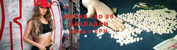 бутик Бугульма