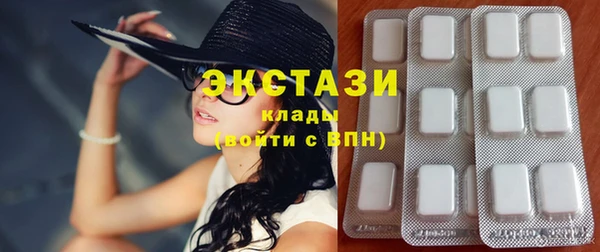 марки nbome Бородино