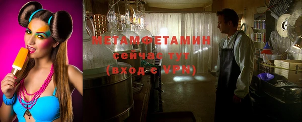 марки nbome Бородино