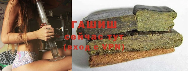 бутик Бугульма