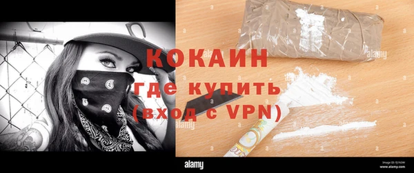 бутик Бугульма