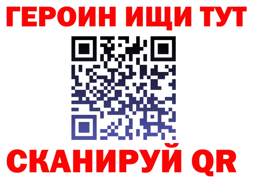 Героин герыч tor это кракен Динская