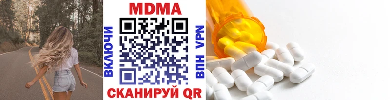 MDMA crystal  Динская 