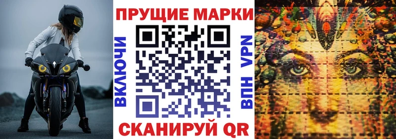 Марки NBOMe 1,8мг  где продают наркотики  Динская 