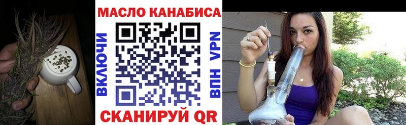 ТГК гашишное масло  Динская 