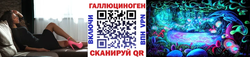 Псилоцибиновые грибы Cubensis даркнет Telegram Динская